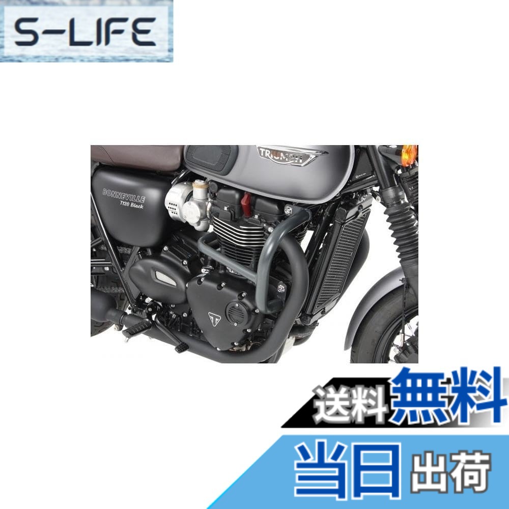 【送料無料】ヘプコ&ベッカー(Hepco&Becker) エンジンガード 車種専用 Street Twin(16-22)/Bonneville T120(16-25) ブラック 1セット 5017544-0001 色：ブラック｜S-LIFE
