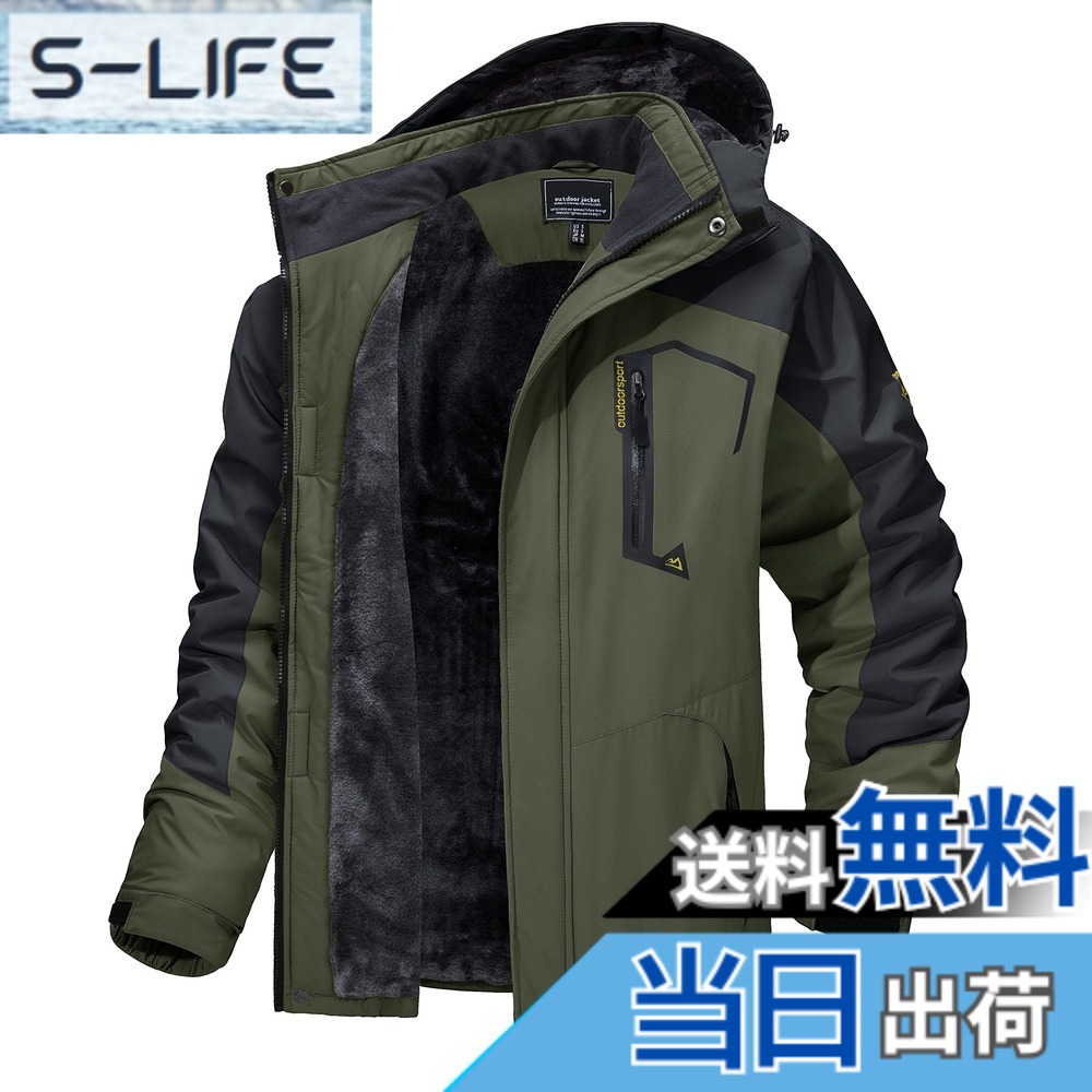 【貨物輸送無料】[TACVASEN] アウトドア上衣 メンズ 多役立つこと 山岳パーカー 防風 防寒 山登り服 裏ボア 保温 撥水溶性 上衣 山登り上衣 フリース 裏起毛 ボンネット付 取りはらい能力のある 色：OD、大きさ：XL