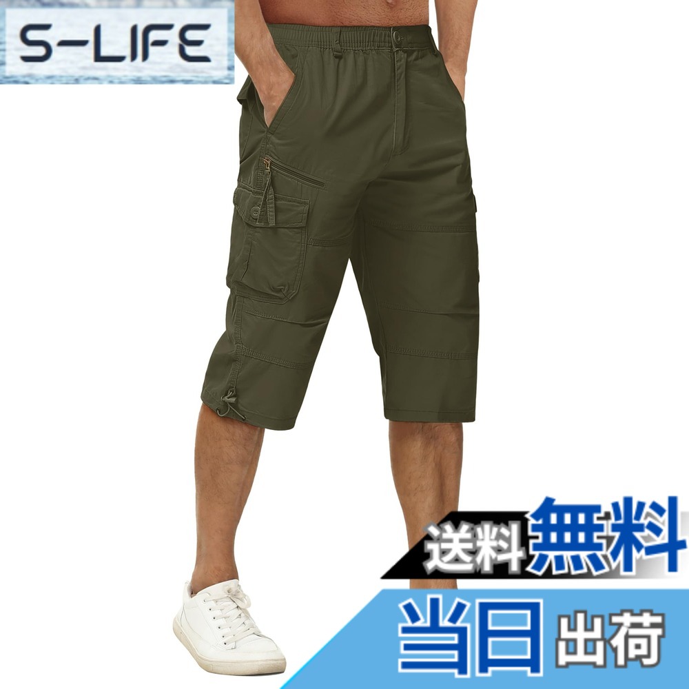 【送料無料】カーゴパンツ メンズ 夏服 ハーフパンツ スポーツ 七分丈 綿 ゴルフウェア 釣り 半パンツ 薄手 ポケット付 作業着 無地 短パン 調整紐 半ズボン 色：OD、サイズ：XL