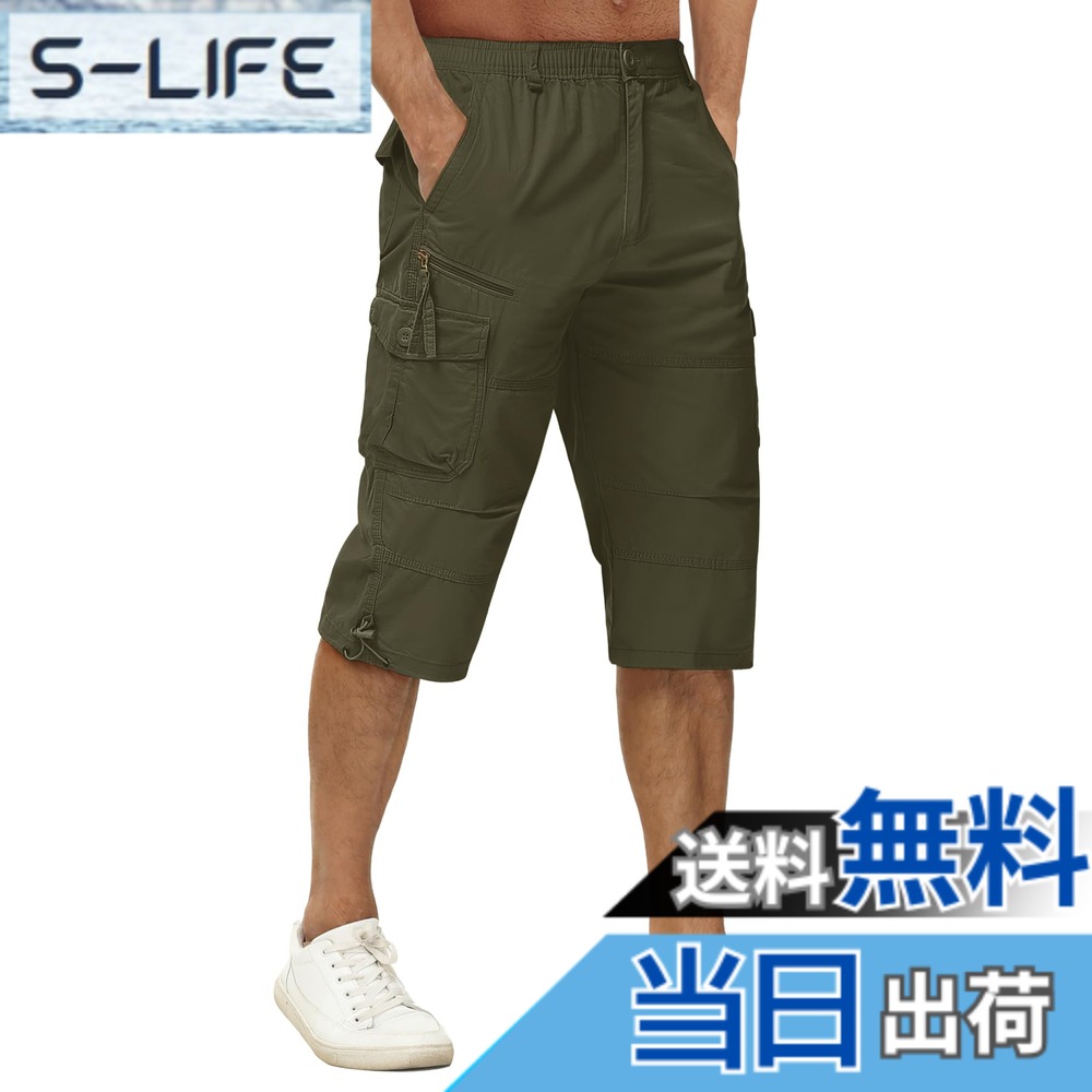 【送料無料】カーゴパンツ メンズ 夏服 ハーフパンツ スポーツ 七分丈 綿 ゴルフウェア 釣り 半パンツ 薄手 ポケット付 作業着 無地 短パン 調整紐 半ズボン 色:OD、サイズ:L