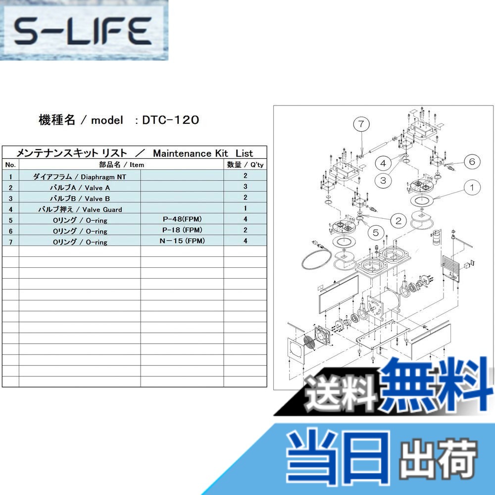 【貨物輸送無料】アルうしろ側機工 ULVAC DTC-120用検査と修理一揃いの道具 DTC-120