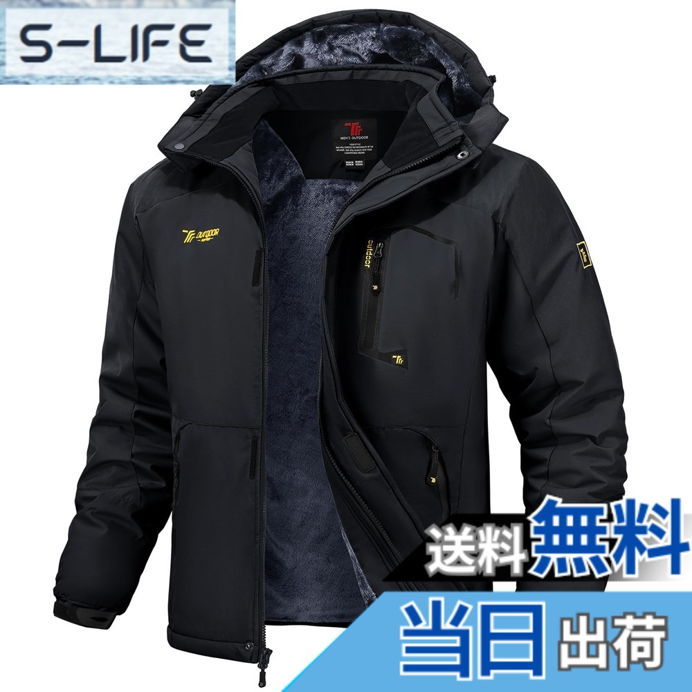【送料無料】[Gopune] メンズ アウトドア ジャケット 裏ボア ハイキングウェア 多機能登山服 ジョギング アウター スキーウェア 防水 ジャンパー 防風 防寒 ウィンドシェルジャケット 秋冬用 色：ブラック、サイズ：XL