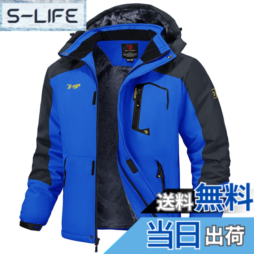 【送料無料】[Gopune] メンズ アウトドア ジャケット 裏ボア ハイキングウェア 多機能登山服 ジョギング アウター スキーウェア 防水 ジャンパー 防風 防寒 ウィンドシェルジャケット 秋冬用 色：ブルー、サイズ：3XL