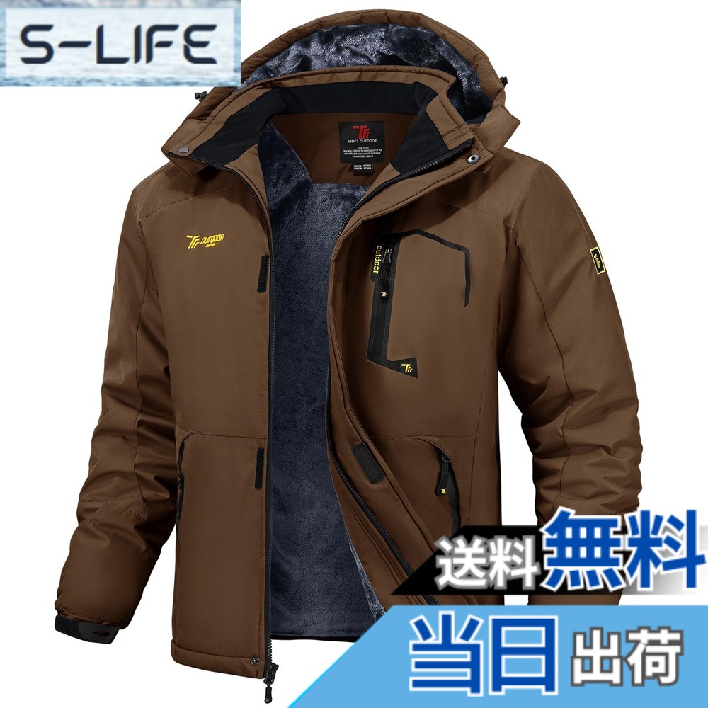 【送料無料】[Gopune] メンズ アウトドア ジャケット 裏ボア ハイキングウェア 多機能登山服 ジョギング アウター スキーウェア 防水 ジャンパー 防風 防寒 ウィンドシェルジャケット 秋冬用 色：コーヒ、サイズ：4XL