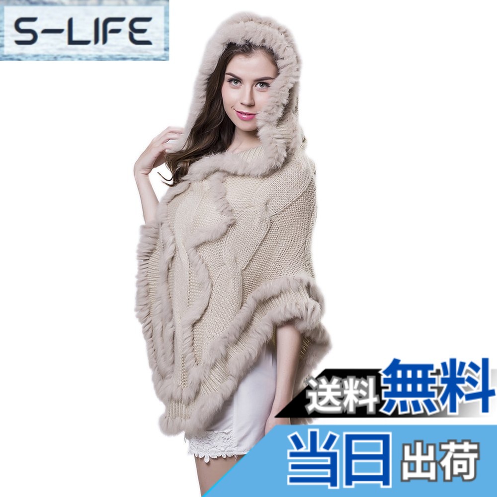 【貨物輸送無料】[ANMIDA] ニットポンチョ ポンチョ ファーポンチョ 毛革 獣の皮 ケープ肩かけ厚地の外套 カシミール ボンネット付き添い人 厚地の外套 レディース 窈窕たる 秋冬 色：ベージュ、大きさ：Free Size