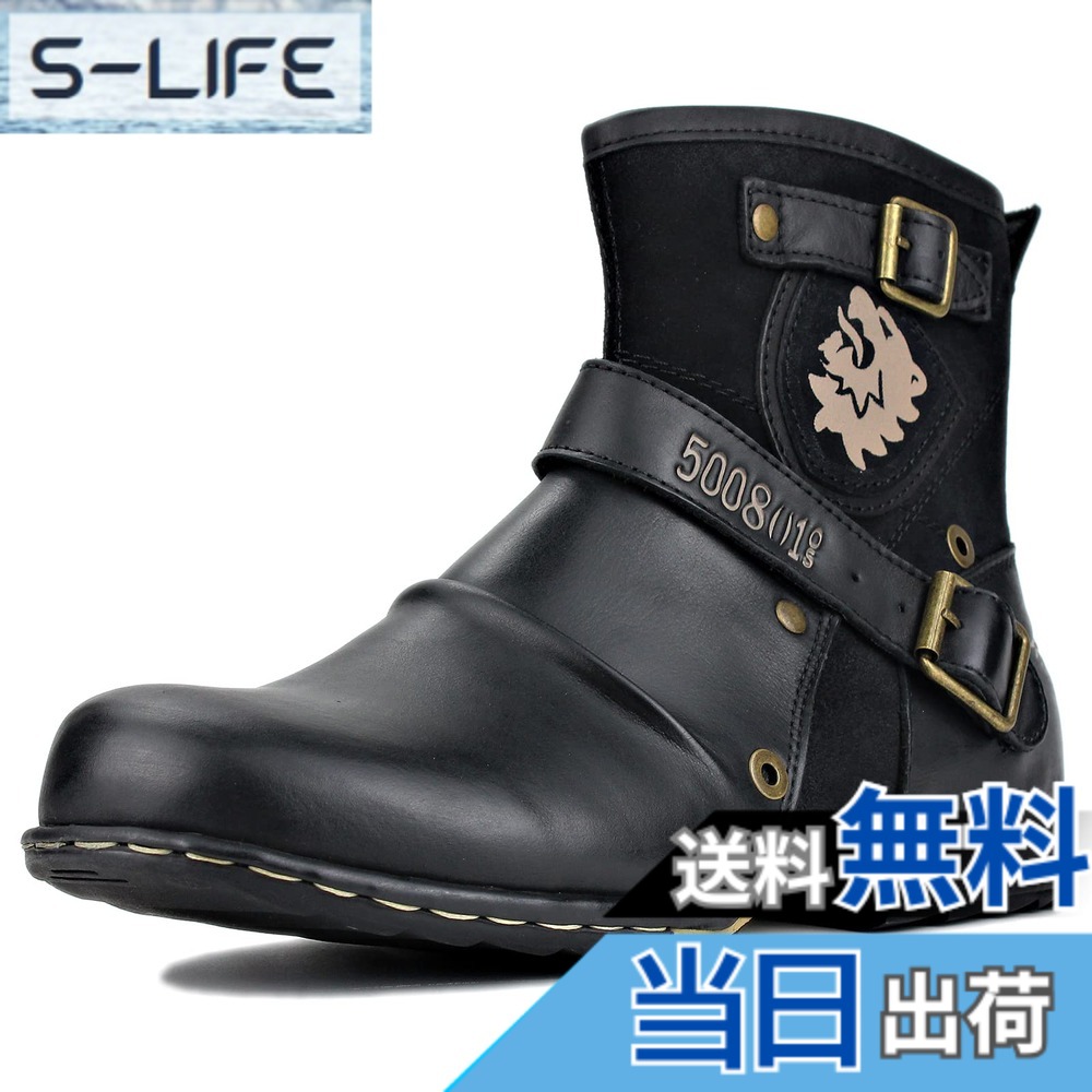 【送料無料】[OSSTONE]チャッカブーツ本革ブーツ メンズ OS-5008-1 色：ブラック、サイズ：25.5 cm