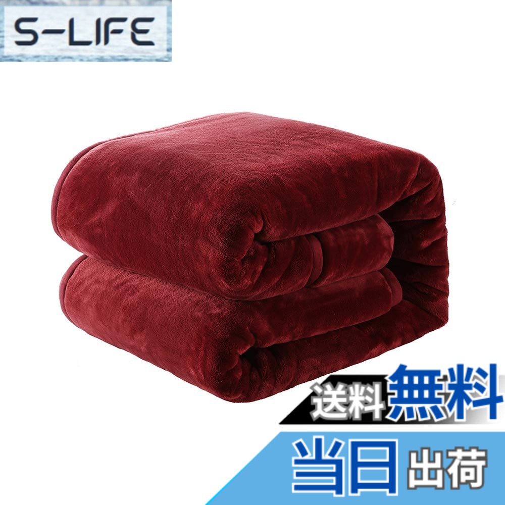 【送料無料】NEWSHONE 毛布 シングル 厚手 二枚合わせ あったか なめらかな ふわふわ 中わた入り 襟付き 軽い もうふ 1.9kg 冬用 マイクロファイバー 吸湿発熱 洗える おしゃれ 色：ワインレッド、サイズ：180x200cm