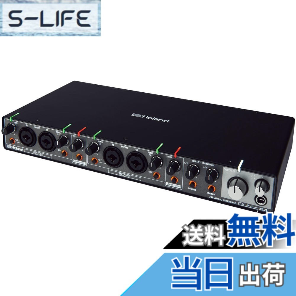 【送料無料】Roland ローランド USBオーディオインターフェイス Rubix44 4in/4out 24bit/192kHz対応 Mac/Windows/iPad対応 配信/録音/DTM/レコーディング ハイレゾサウンド 色：ブラック