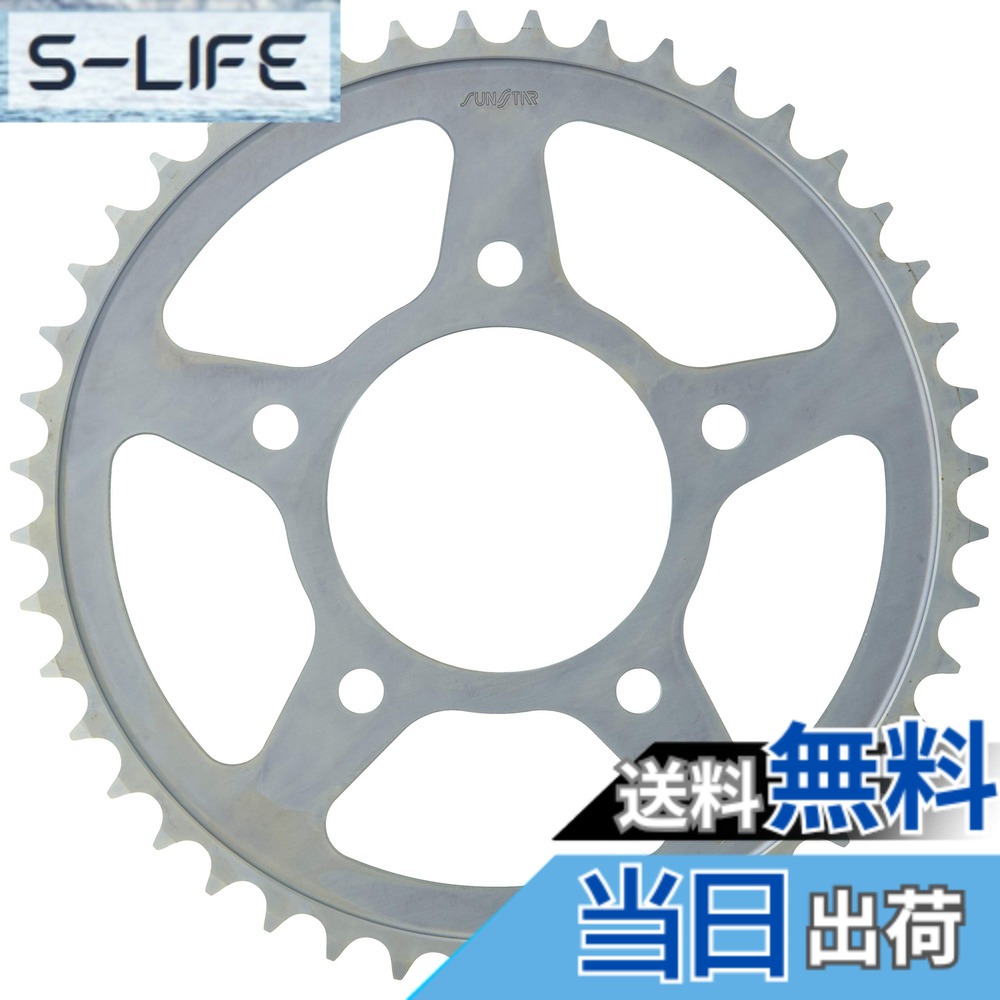【送料無料】サンスター(SUNSTAR) リアスチールスプロケット 品番JH-105A サイズ：44T