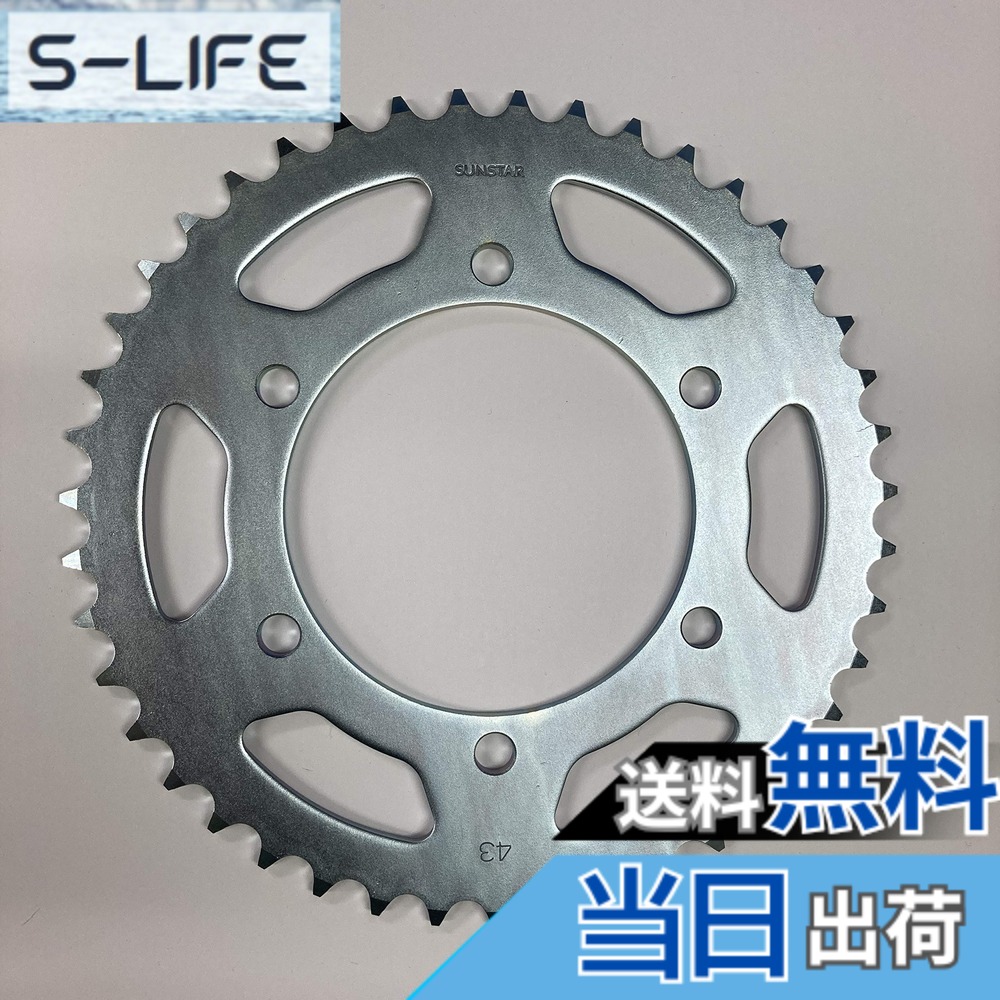 【送料無料】サンスター(SUNSTAR) リアスチールスプロケット 品番JK-102 サイズ：43T