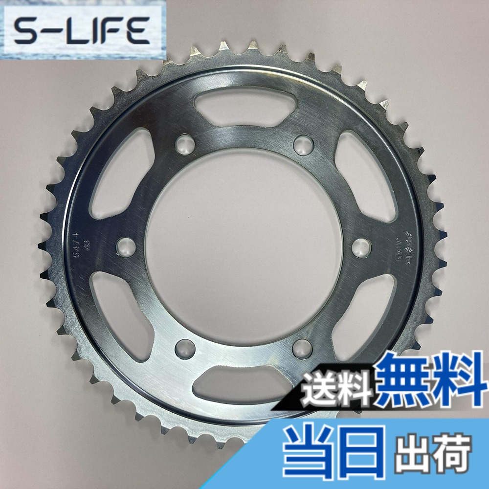 【送料無料】サンスター(SUNSTAR) リアスチールスプロケット 品番JY-110 サイズ：43T