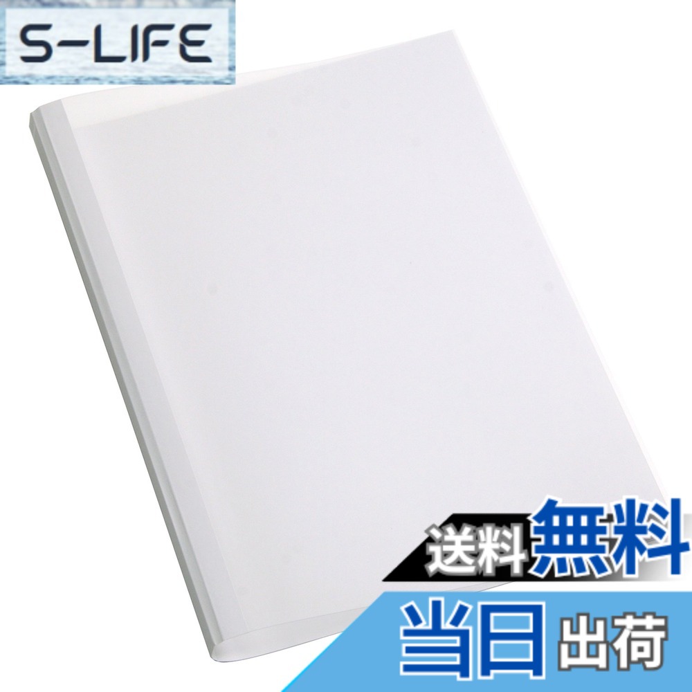 【送料無料】ライオン事務器 製本 片透明表紙 色：ホワイト
