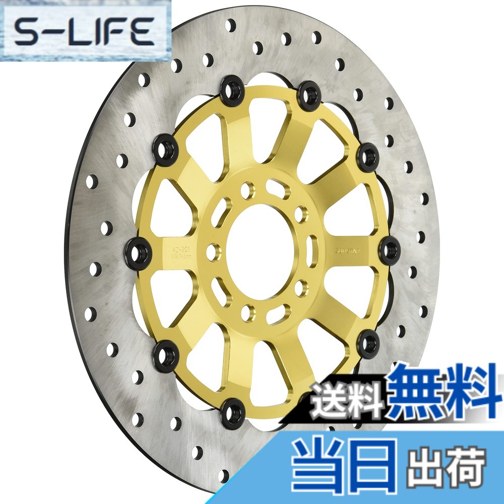 【送料無料】サンスター(SUNSTAR) フロントディスクローター カスタムタイプ 310KC-201H