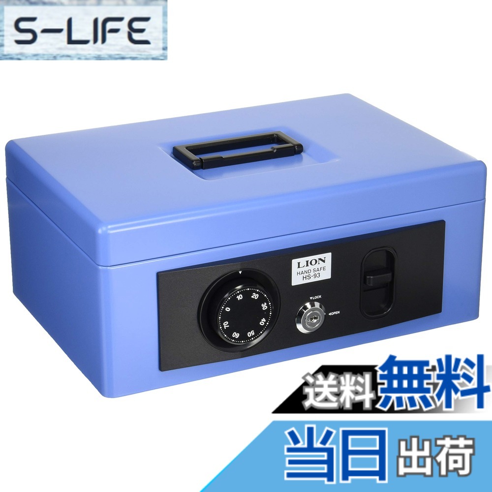 【貨物輸送無料】百獣の王事務器 合切袋御金蔵 SAFE 色：青碧、大きさ：S大きさ