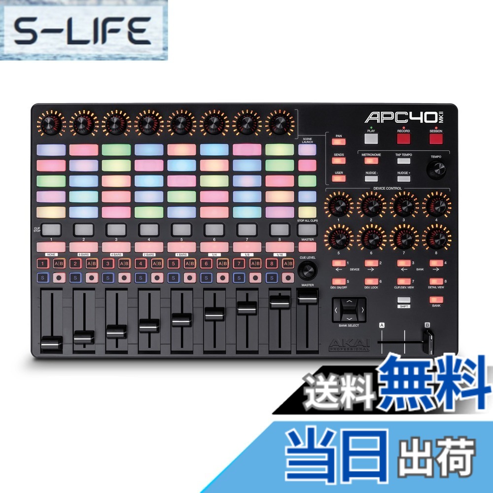 【送料無料】APCバリエーション