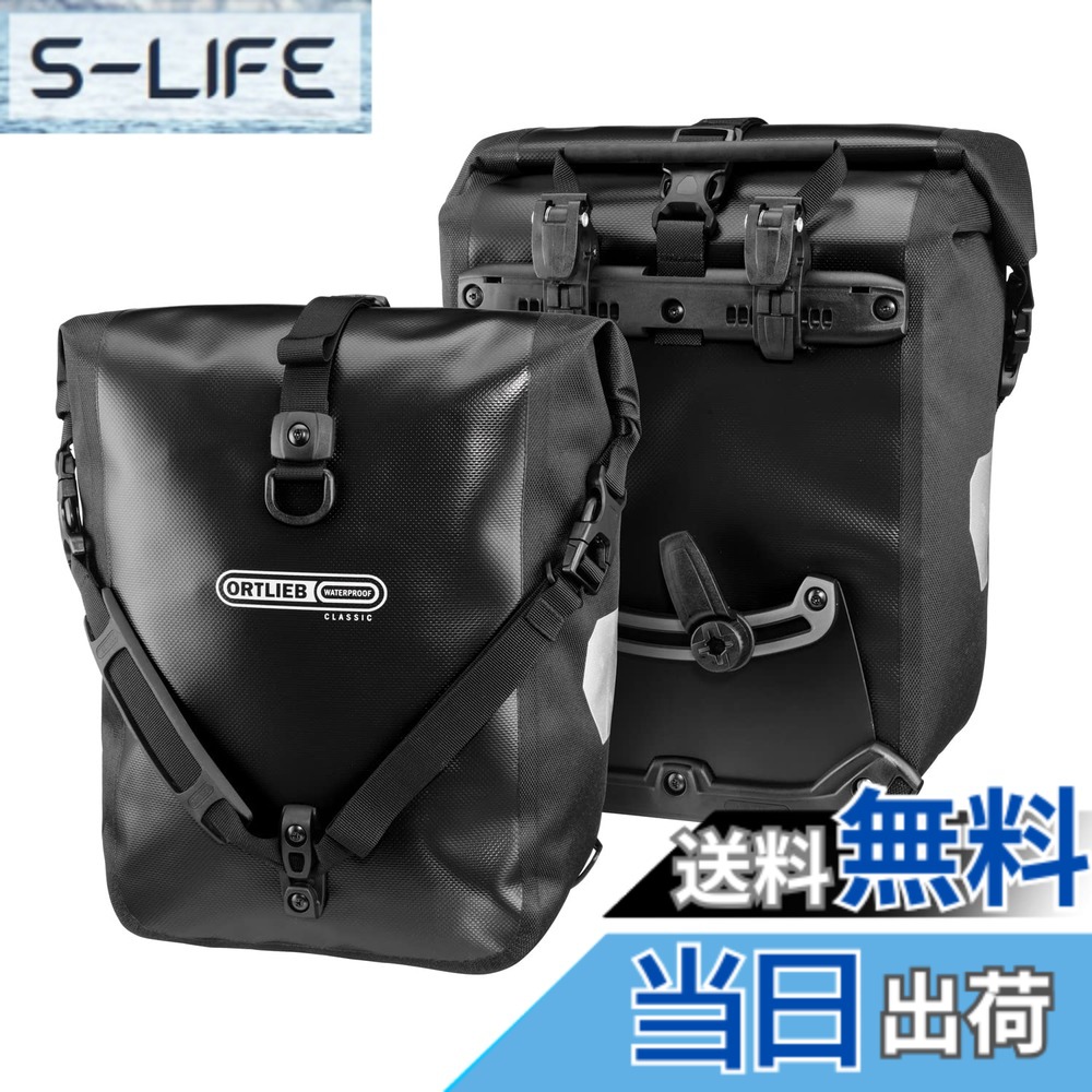 【貨物輸送無料】ORTLIEB(オルトリーブ) 運動競技巻き古典派音楽QL2.1 F6301 黒いこと 色：黒いこと、大きさ：中