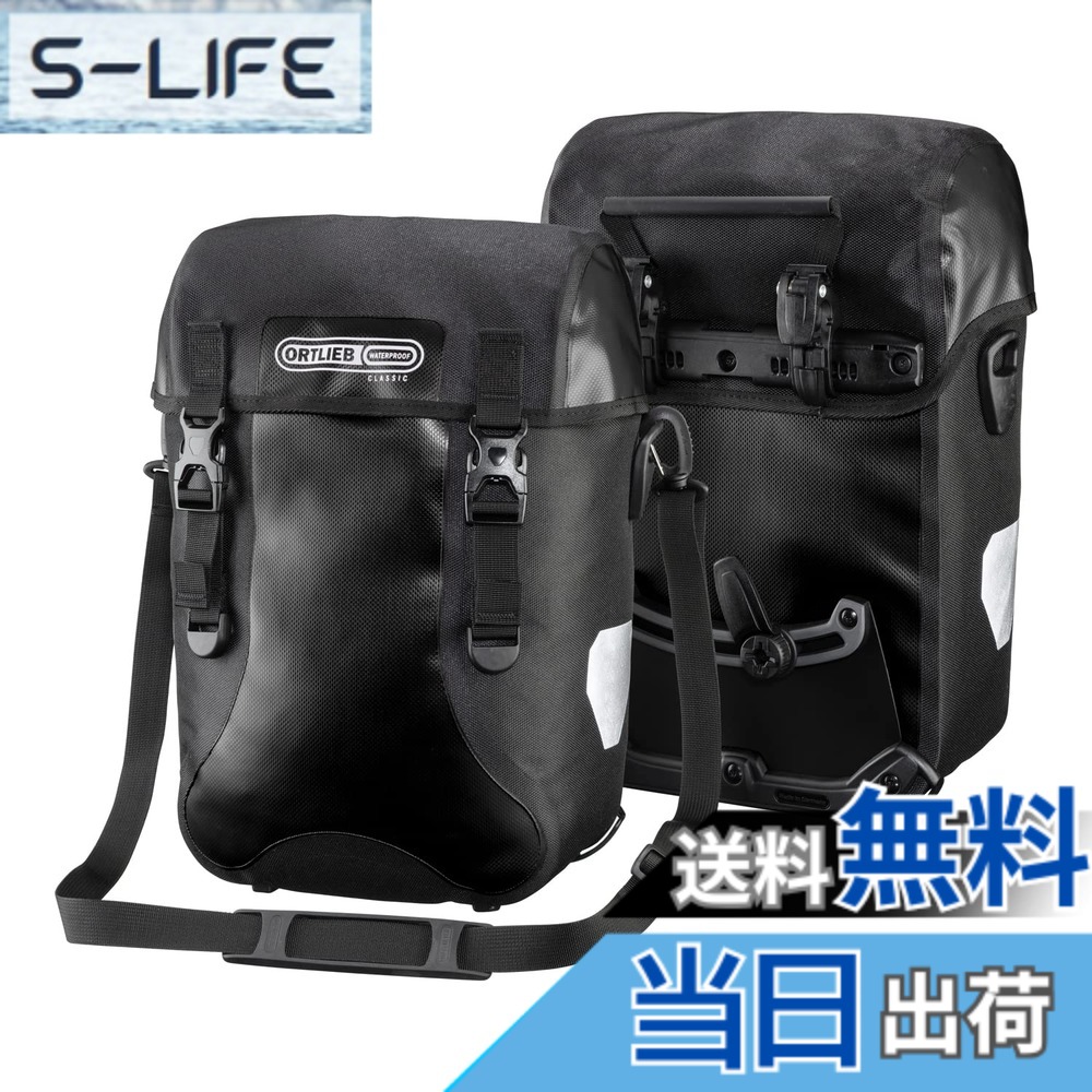 【貨物輸送無料】ORTLIEB(オルトリーブ) 運動競技パッカー古典派音楽 F4803 黒いこと 色：黒いこと、大きさ：中