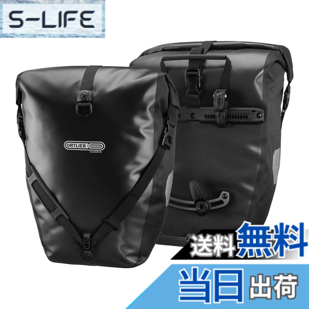 【貨物輸送無料】ORTLIEB(オルトリーブ) うしろ側巻き 古典派音楽 F5301 黒いこと 中 色：黒いこと、大きさ：中