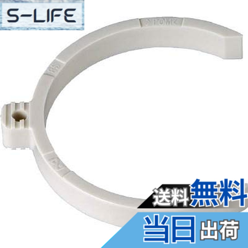 【送料無料】日東工器(Nitto Kohki) OP/カプラ SPカプラヨウストッパー/8S