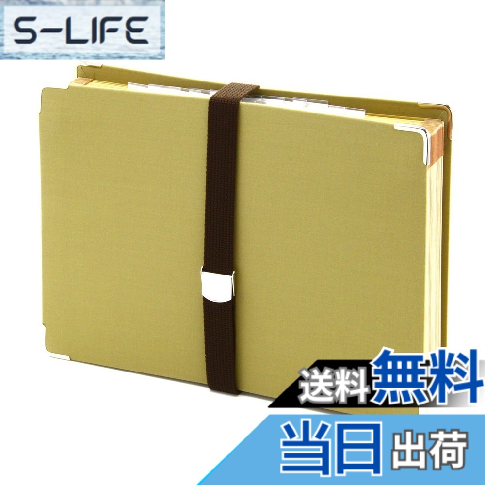 【貨物輸送無料】百獣の王事務器 書きもの整理保存用具 色：黄色