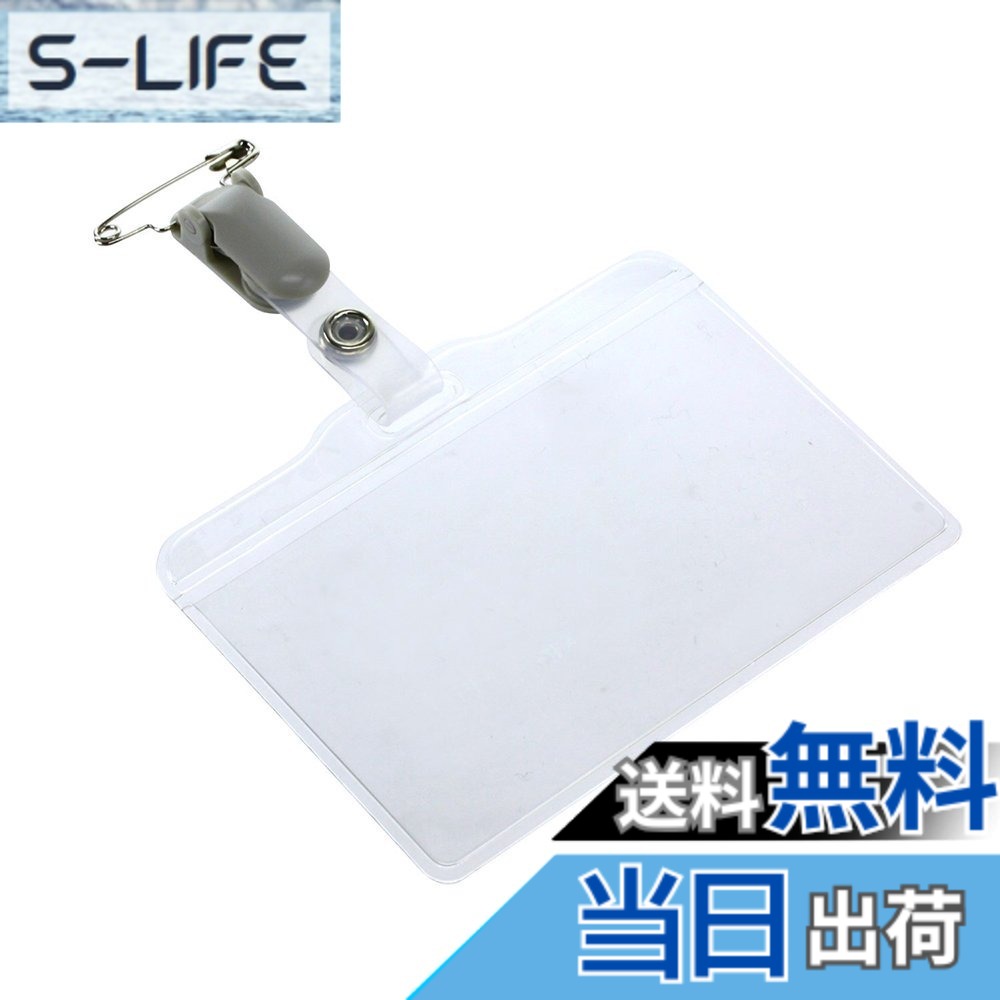 【貨物輸送無料】百獣の王事務器 名札 大きさ：60x95粍