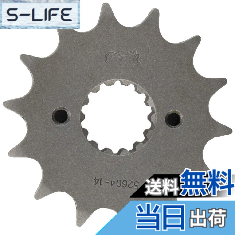 【送料無料】AFAM(アファム) フロントスプロケット 52604