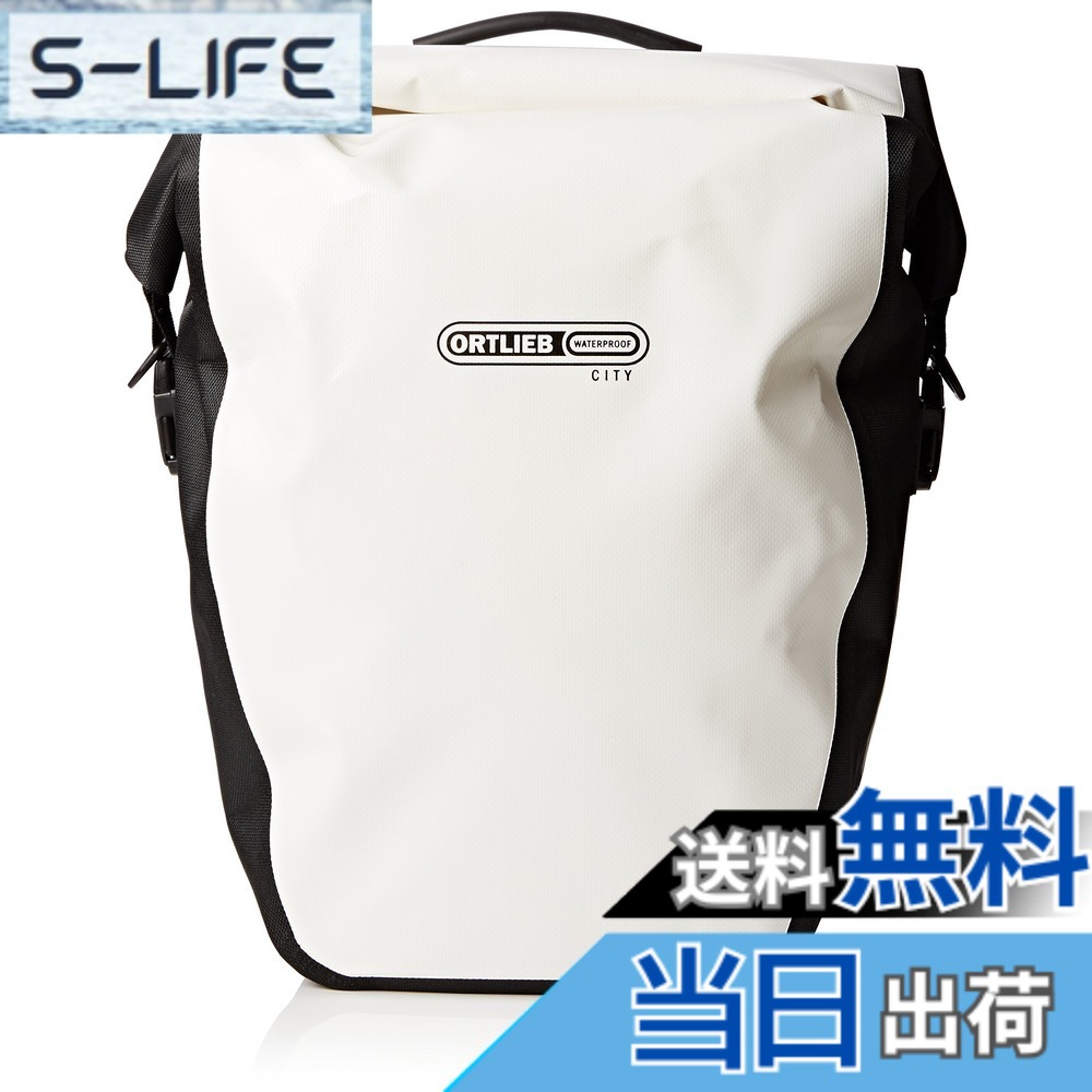 【送料無料】ORTLIEB(オルトリーブ) バックローラー シティ 40L(ペア) サイドバッグ 【並行輸入品】 色：ホワイト/ブラック、サイズ：H42xW32/23xD17cm