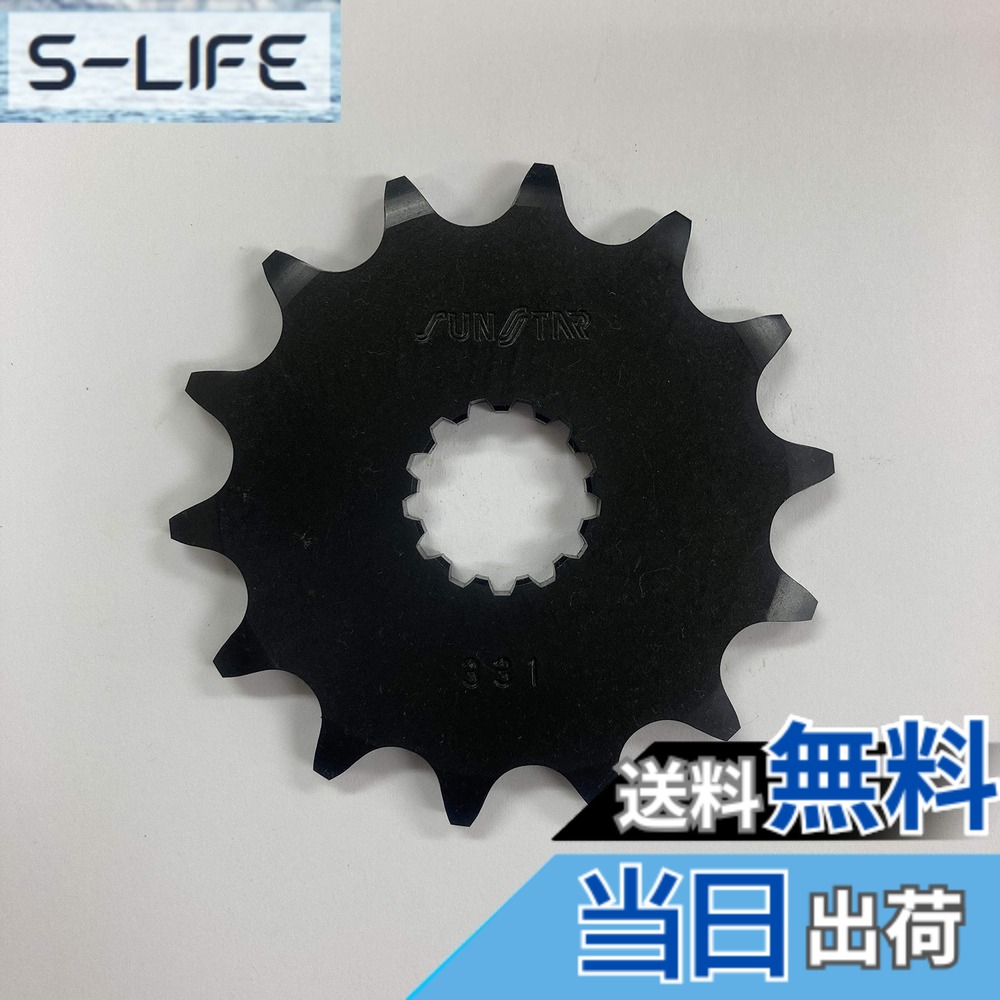 【送料無料】サンスター(SUNSTAR) フロントスプロケット 品番331(520サイズ) 代表車種:ACROSS・BANDIT250・COBRA250ほか サイズ：14T