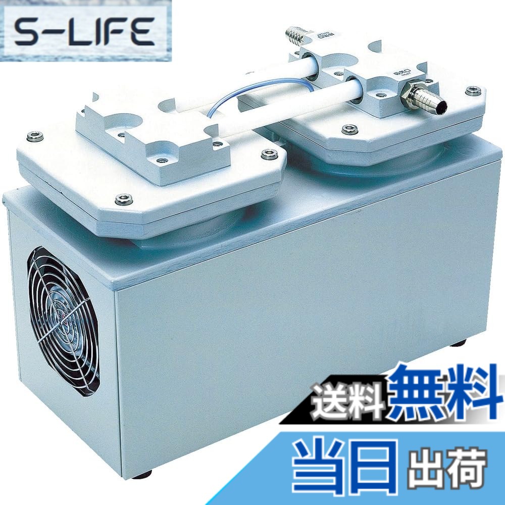 【貨物輸送無料】ULVAC ダイアフラム型素っ気ない無意味さ揚水機 100V DA241S 色：白いこと