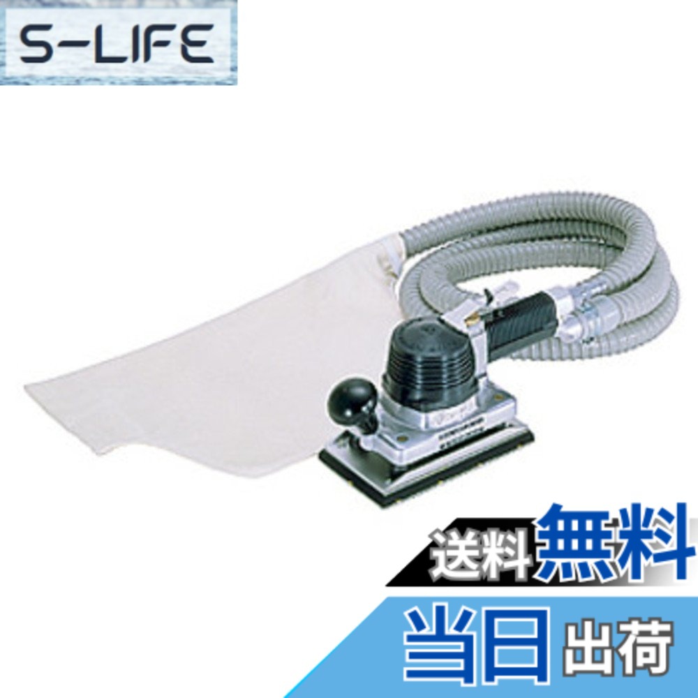【貨物輸送無料】NITTO(日東工器) オービタルサンダー OSS-70A