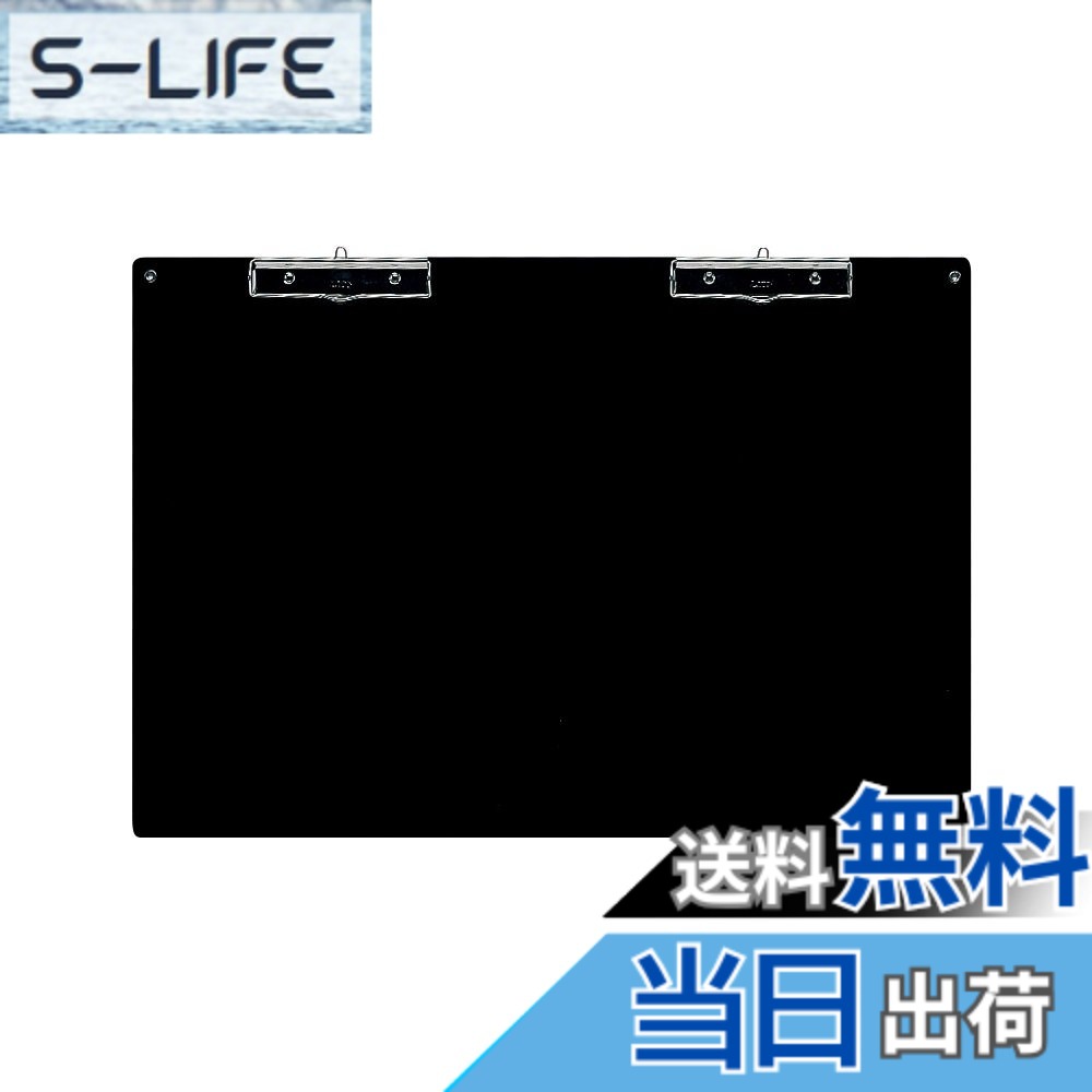 【送料無料】ライオン事務器 アート用箋挟 色：ブラック、サイズ：A2