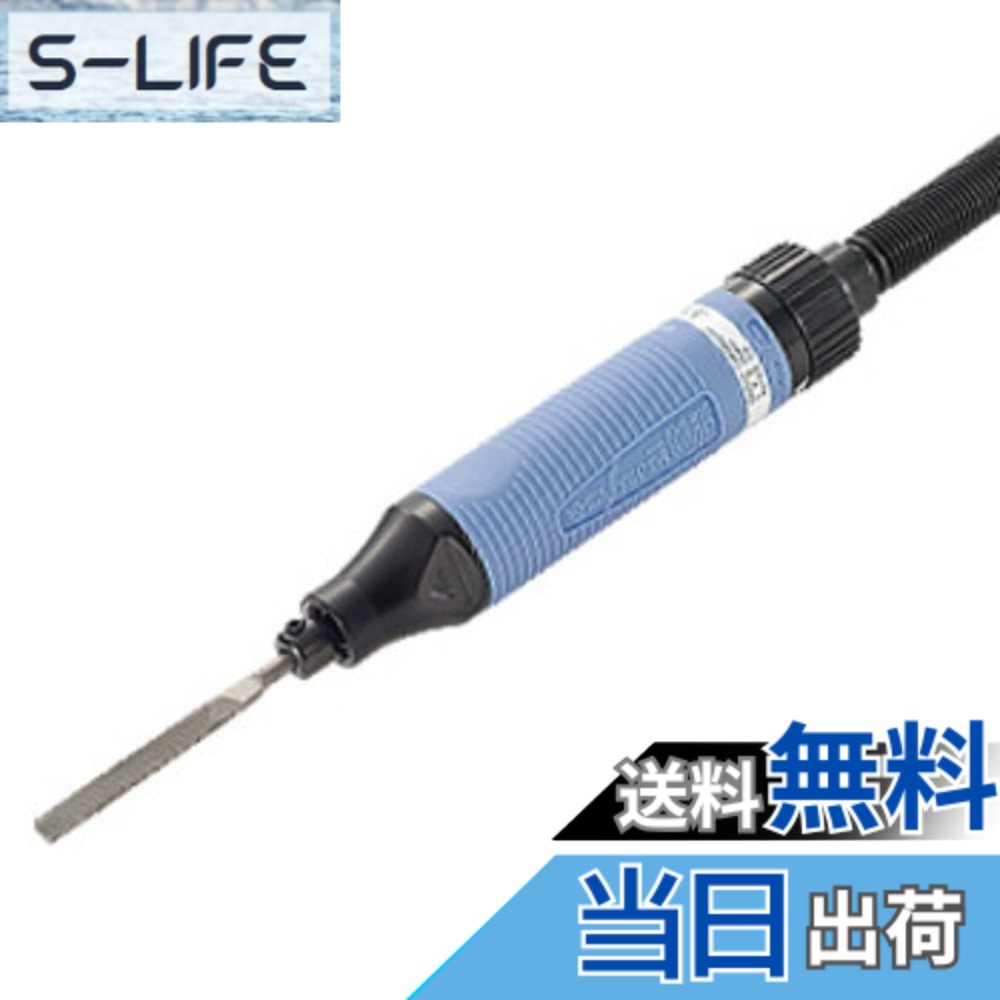 【貨物輸送無料】NITTO(日東工器) 百貨店御手手 ASH-900