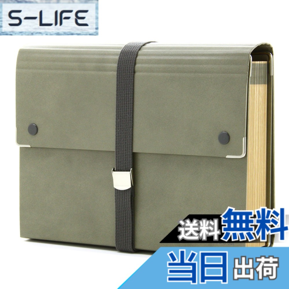 【送料無料】ライオン事務器 ドキュメントファイル 色：グレー