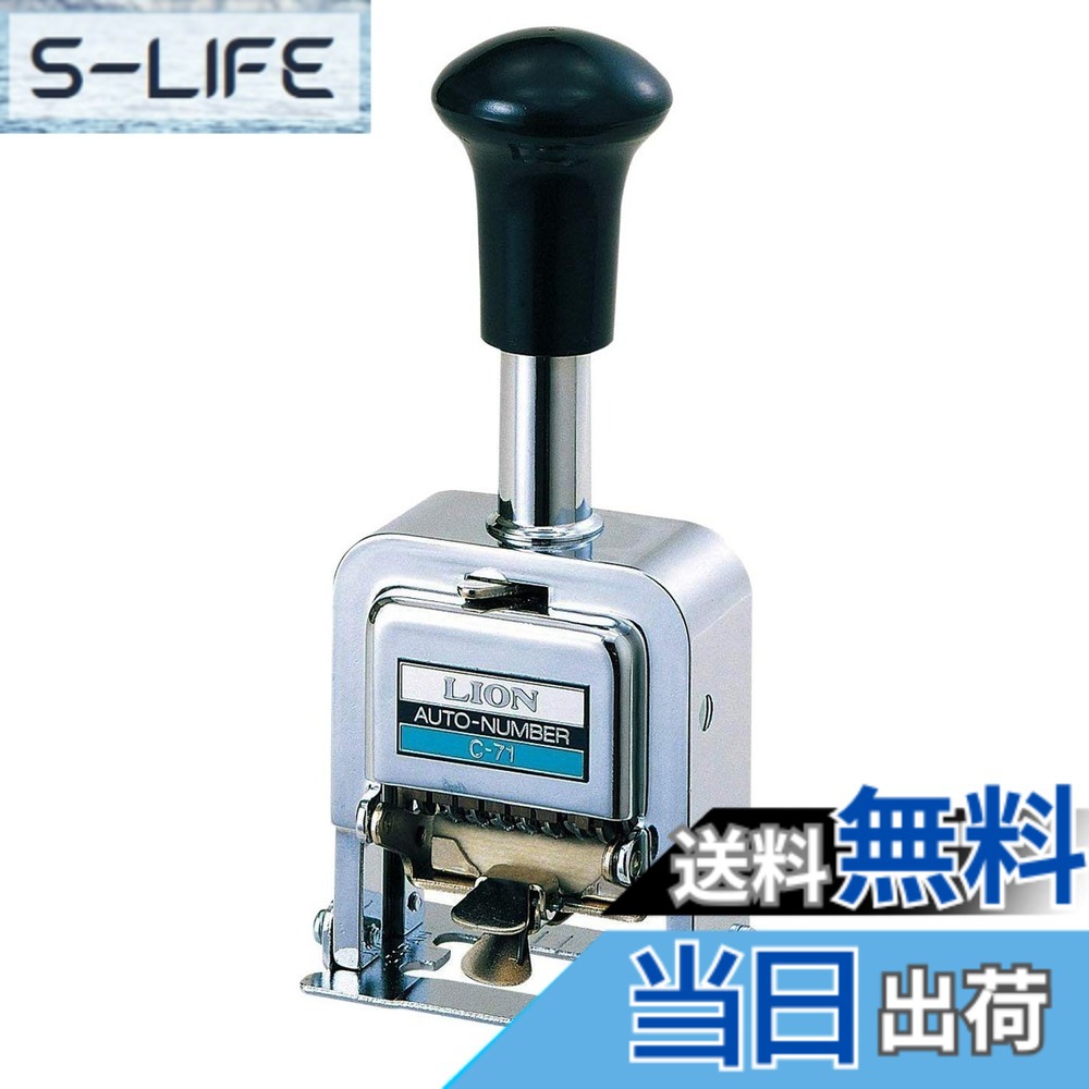【貨物輸送無料】百獣の王事務器 ナンバリング C型 大きさ：10珊 x 10珊