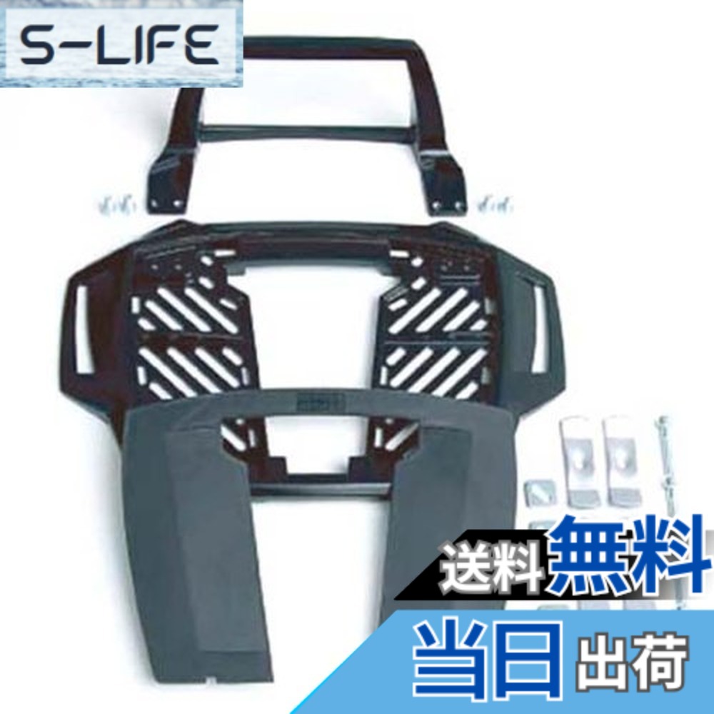 【送料無料】HEPCO&BECKER(ヘプコ&ベッカー) 汎用アルラック(UNIVERSAL ALURACK) ブラック 610049-0001 色：ブラック