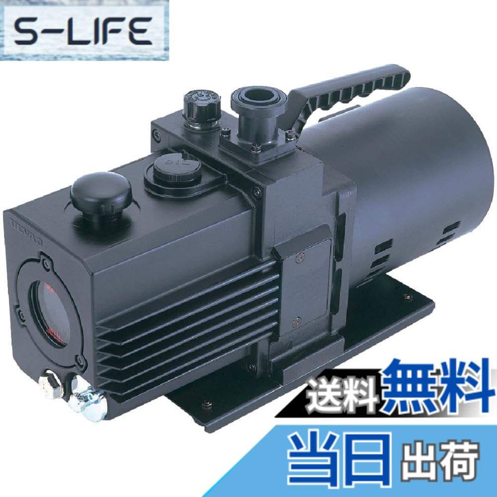 【貨物輸送無料】アルうしろ側(Ulvac) 油回転させる無意味さ揚水機 百貨店晴れ晴れしい手合い GLD-051 色：黒いこと、大きさ：165.5x395x222.5粍