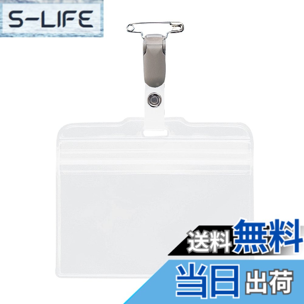 【貨物輸送無料】百獣の王事務器 名札 50個 BADGE_HOLDER 大きさ：67x100粍