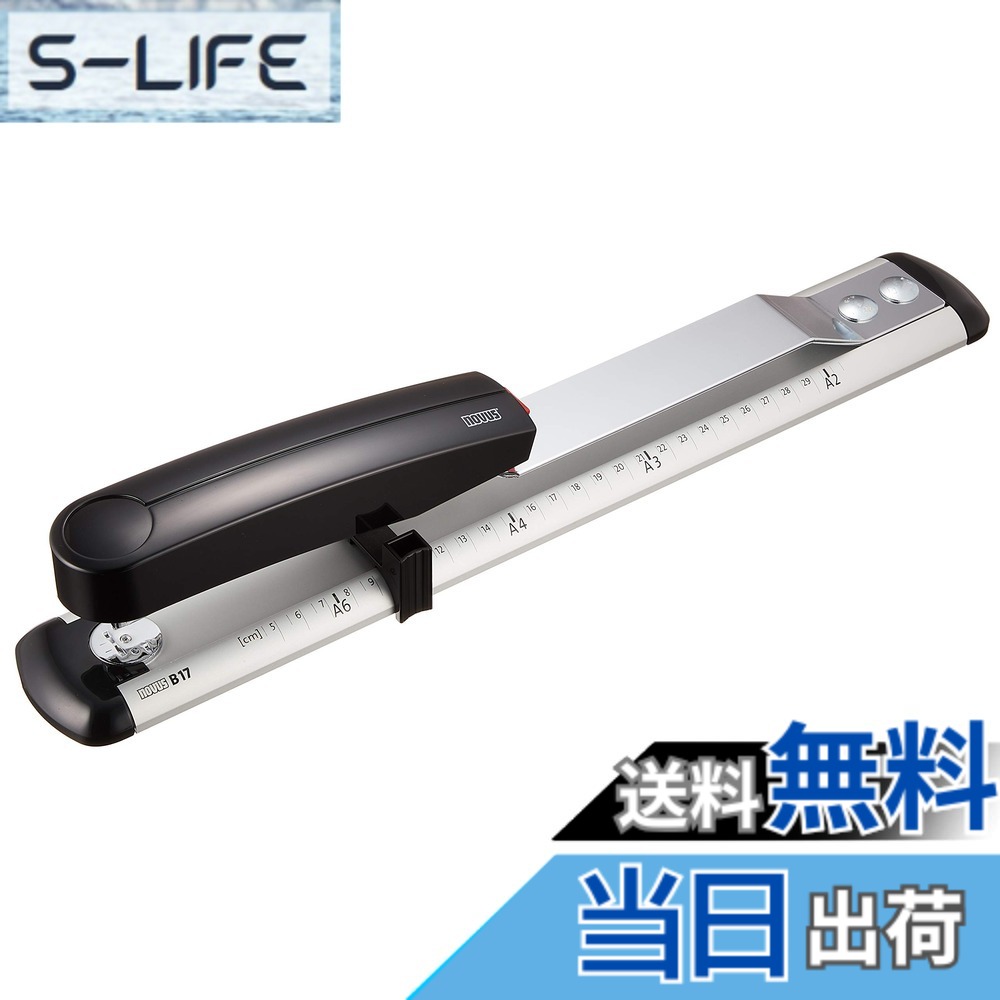 【貨物輸送無料】百獣の王事務器 ステープラ STAPLER 色：黒いこと