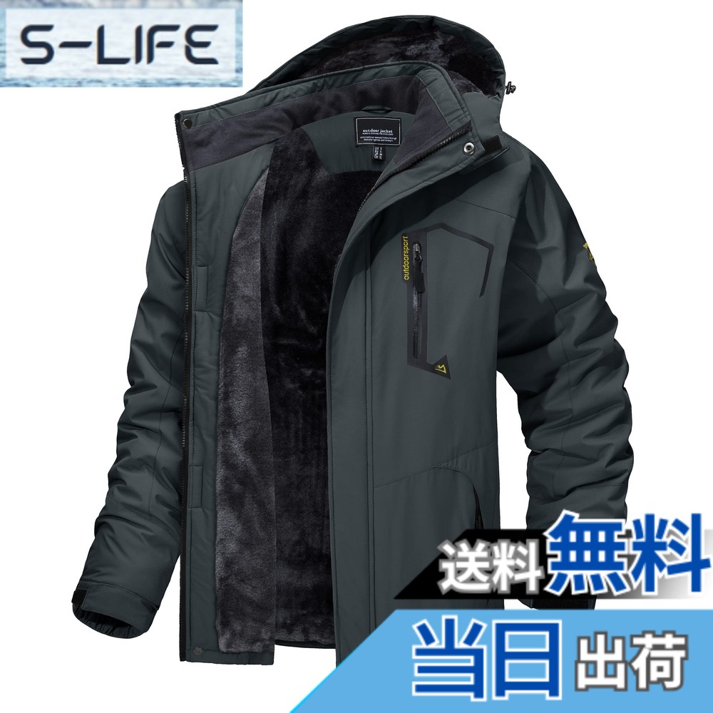 【貨物輸送無料】[TACVASEN] アウトドア上衣 メンズ 多役立つこと 山岳パーカー 防風 防寒 山登り服 裏ボア 保温 撥水溶性 上衣 山登り上衣 フリース 裏起毛 ボンネット付 取りはらい能力のある 色：濃灰色薄墨色、大きさ：2XL
