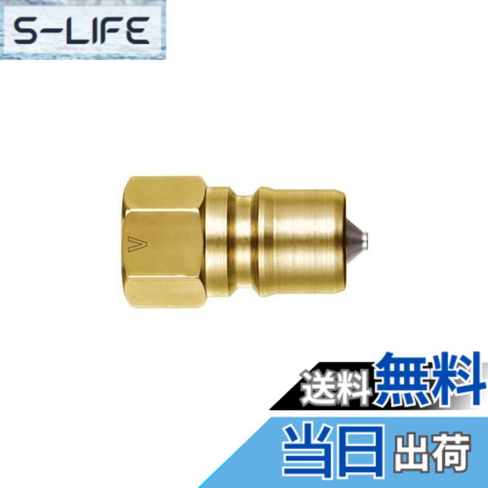 【送料無料】日東工器(Nitto Kohki) SP-VカプラTypeA 3P-V-A BRASS HNBR