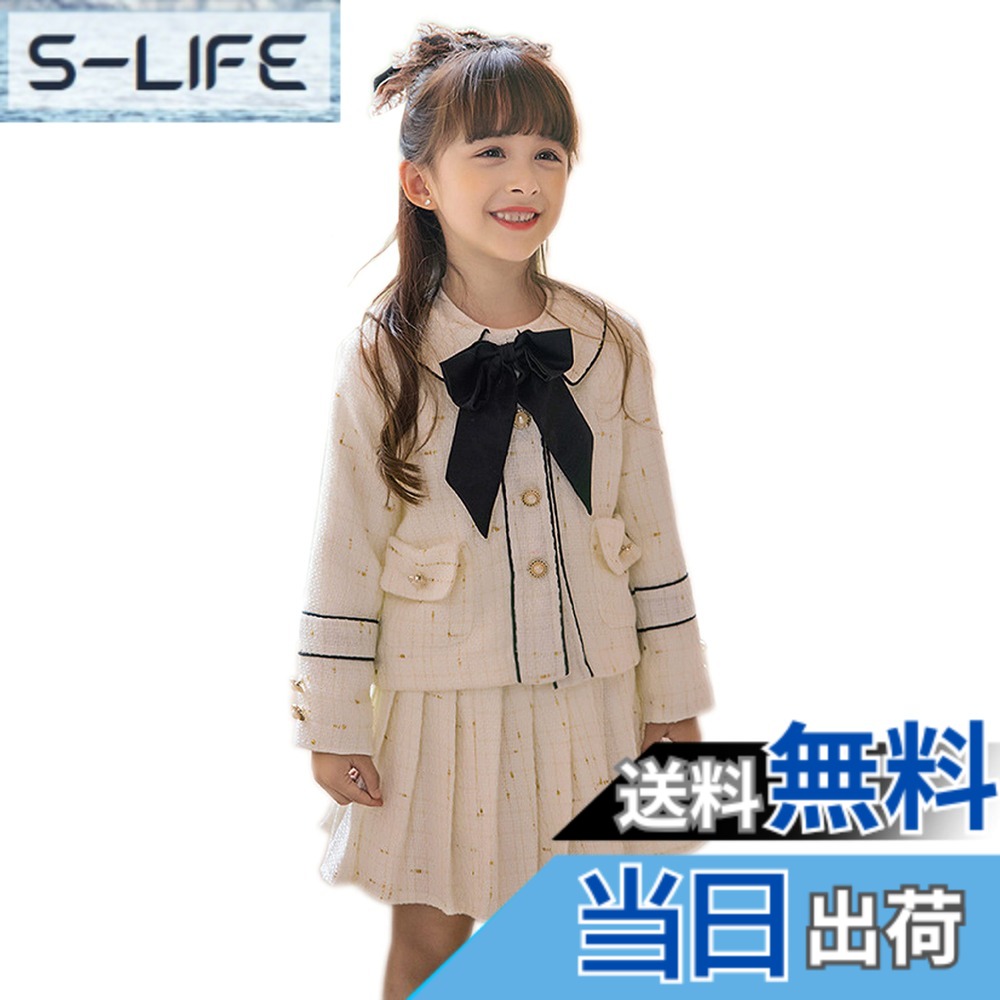 【送料無料】[Karwavyi] 入学式 スーツ 子供 ワンピース 子供服 女の子 スーツ 卒園式 女の子 アンサンブル 女の子 フォーマル 受験 発表会 演奏会 結婚式 卒業式 色：オフホワイト、サイズ：140