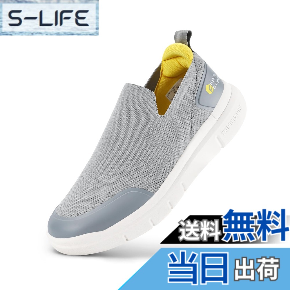 【送料無料】[FitVille] 幅広 スリッポン メンズ 2E 4E スニーカー ウォーキングシューズ 室内シューズ 運動靴 スパットシューズ ハンズフリーシューズ 手を使わずに履ける 紐なし 色：グレー、サイズ：29.0 cm 2E