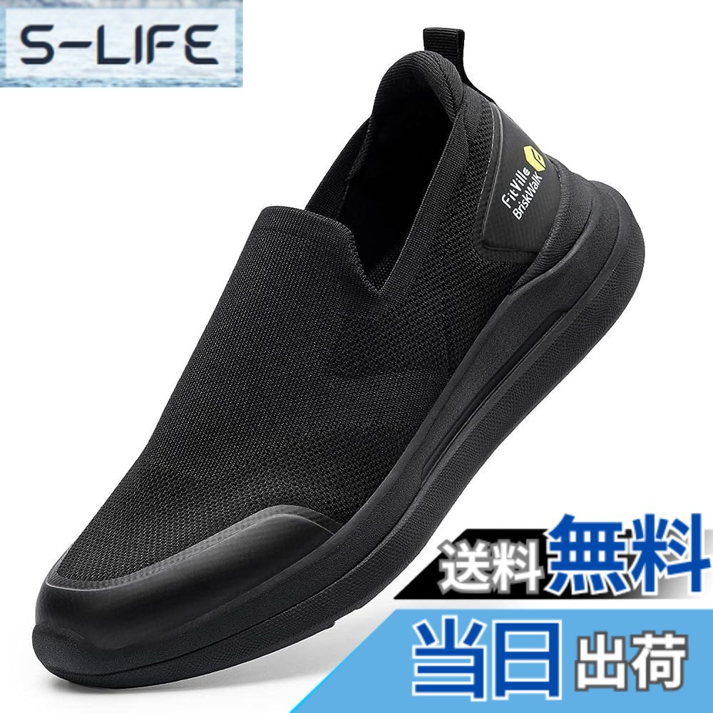 【送料無料】[FitVille] 幅広 スリッポン メンズ 2E 4E スニーカー ウォーキングシューズ 室内シューズ 運動靴 スパットシューズ ハンズフリーシューズ 手を使わずに履ける 紐なし 色：ブラック、サイズ：28.0 cm 2E 6,623円