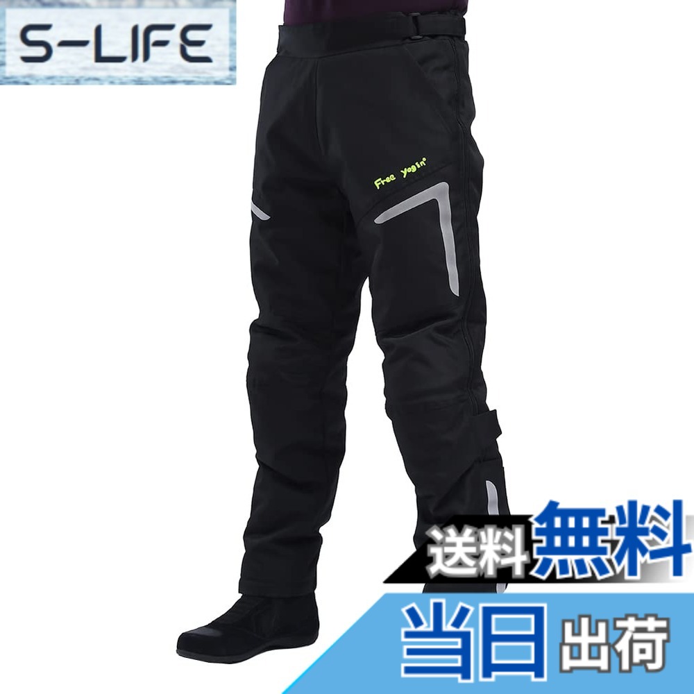 【送料無料】[TASOGARA] バイクパンツ ライダーパンツ メンズ 冬用 レーシングパンツ ライナー付き プロテクター付き 防水 防寒 防風 通気 オールシーズン (XL) 色：ブラック