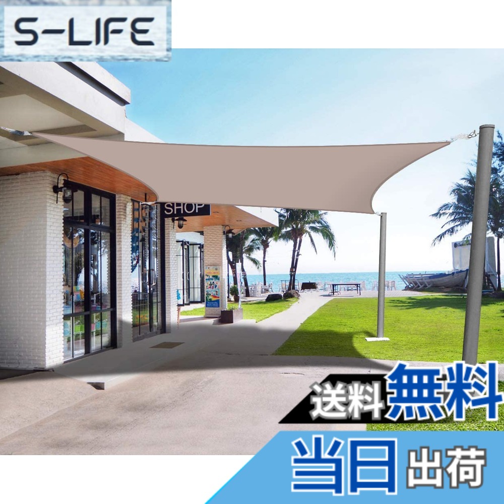 【送料無料】HIRARI 撥水 UVカット シェード セイル 300D防水ポリエステル 色：トープ、サイズ：3 X 3M