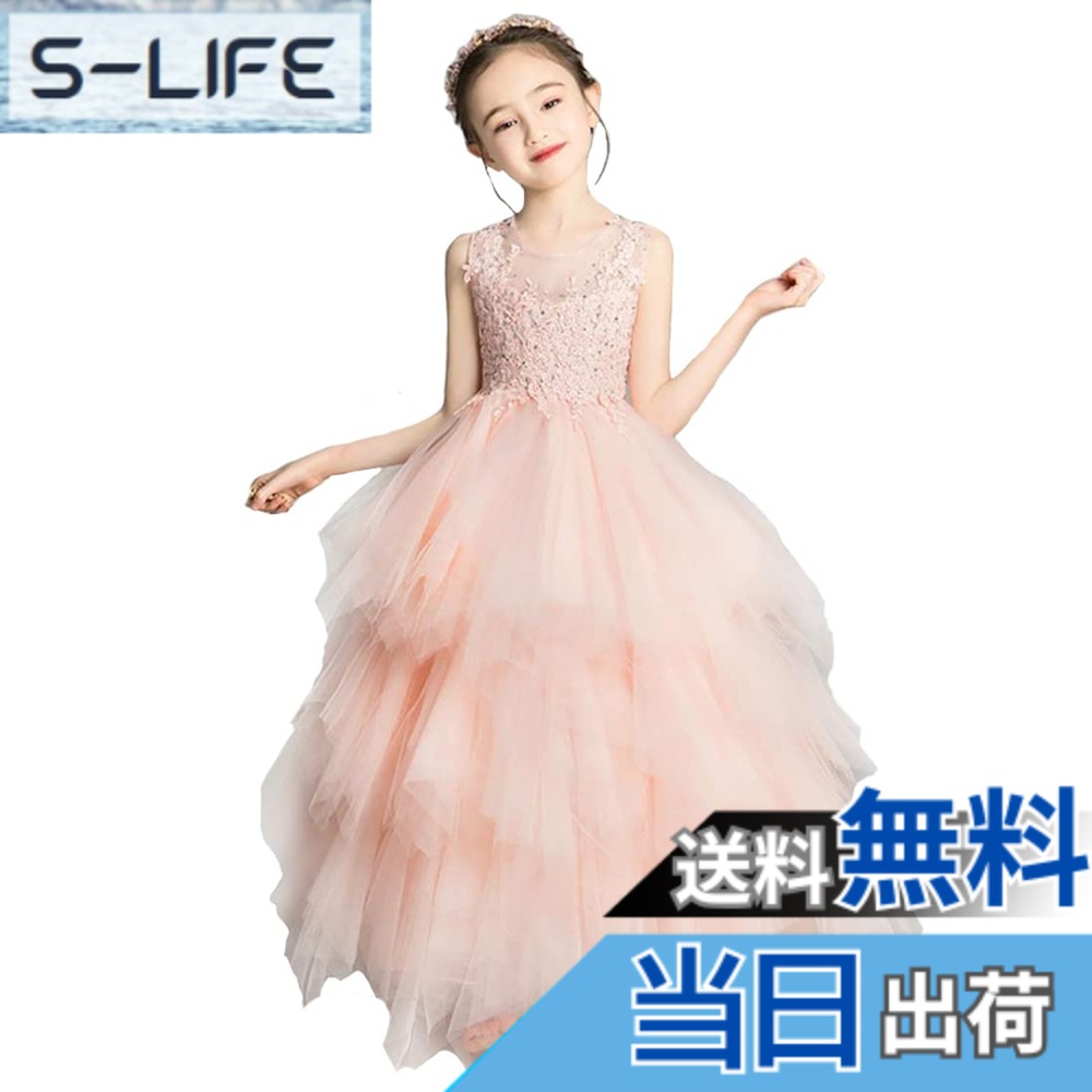 【送料無料】OWIEOW 子供 ドレス キッズ ピアノ 発表会 女の子 演奏会 お姫様 ドレス フォーマル バイオリン 上品 エレガント 子どもドレス ジュニアドレス 花嫁介添人100 110 120 130 140 150 160 色：3/ピンク、サイズ：110