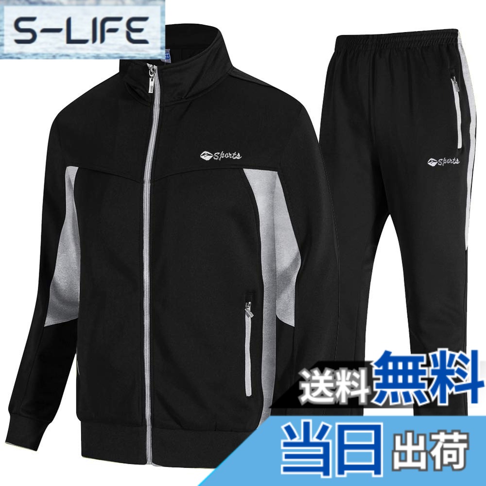【送料無料】[Gopune] メンズ ジャージ 上下セット セットアップ パンツ スポーツウェア トレーニング ランニング ボトムス アウタールームウエ 普段着 色：02ブラック、サイズ：L