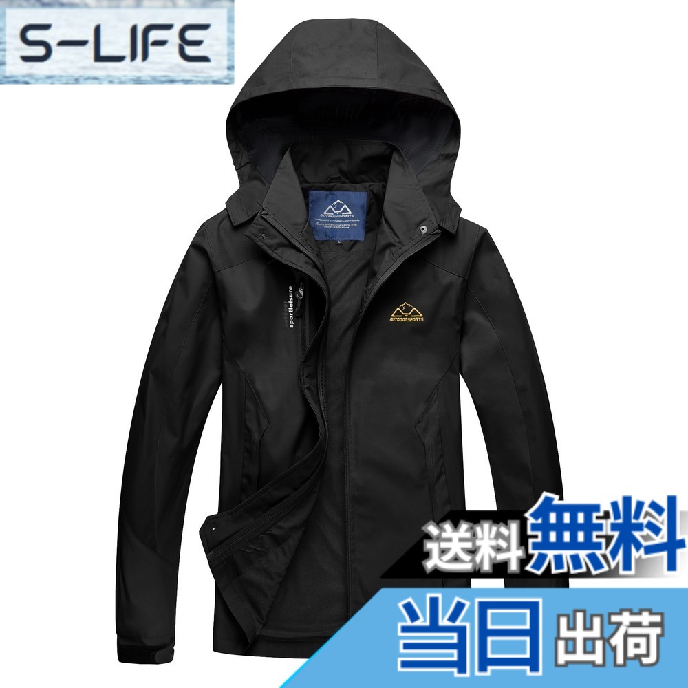 【送料無料】[Gopune] レディース マウンテンパーカー 登山ウェア アウトドアジャケット ハイキング トレッキング フード付 秋冬用 防風 通気 色：ブラック、サイズ：XL