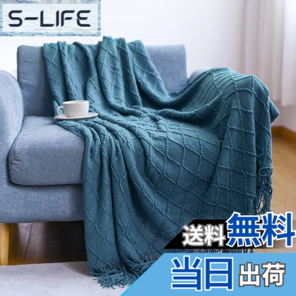 【送料無料】LumiSyne ニット ブランケット フリンジ付き 北欧風 ソリッドカラー マルチカバー おしゃれ ソファカバー カウチ ベッドカバー テーブルクロス毛布 大きい 色：ダーク ブルー、サイズ：Medium