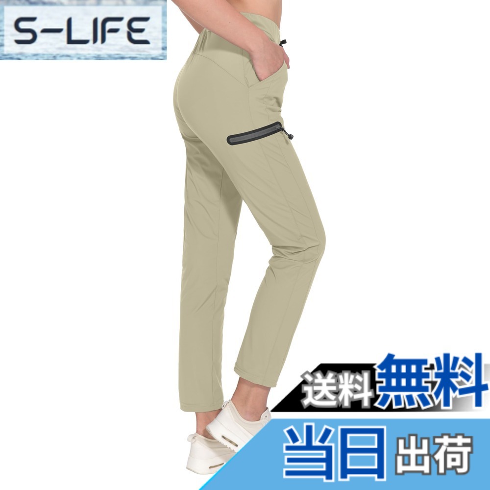 【送料無料】[Little Donkey Andy] トレッキングパンツ レディース アンクルパンツ アウトドア UVカットストレッチ 耐久 撥水 女性用 ズボン アンクルパンツ 色：カーキ、サイズ：L